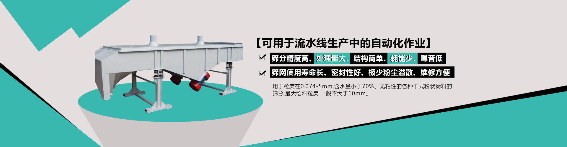 新鄉(xiāng)市金佳順機械設備有限公司